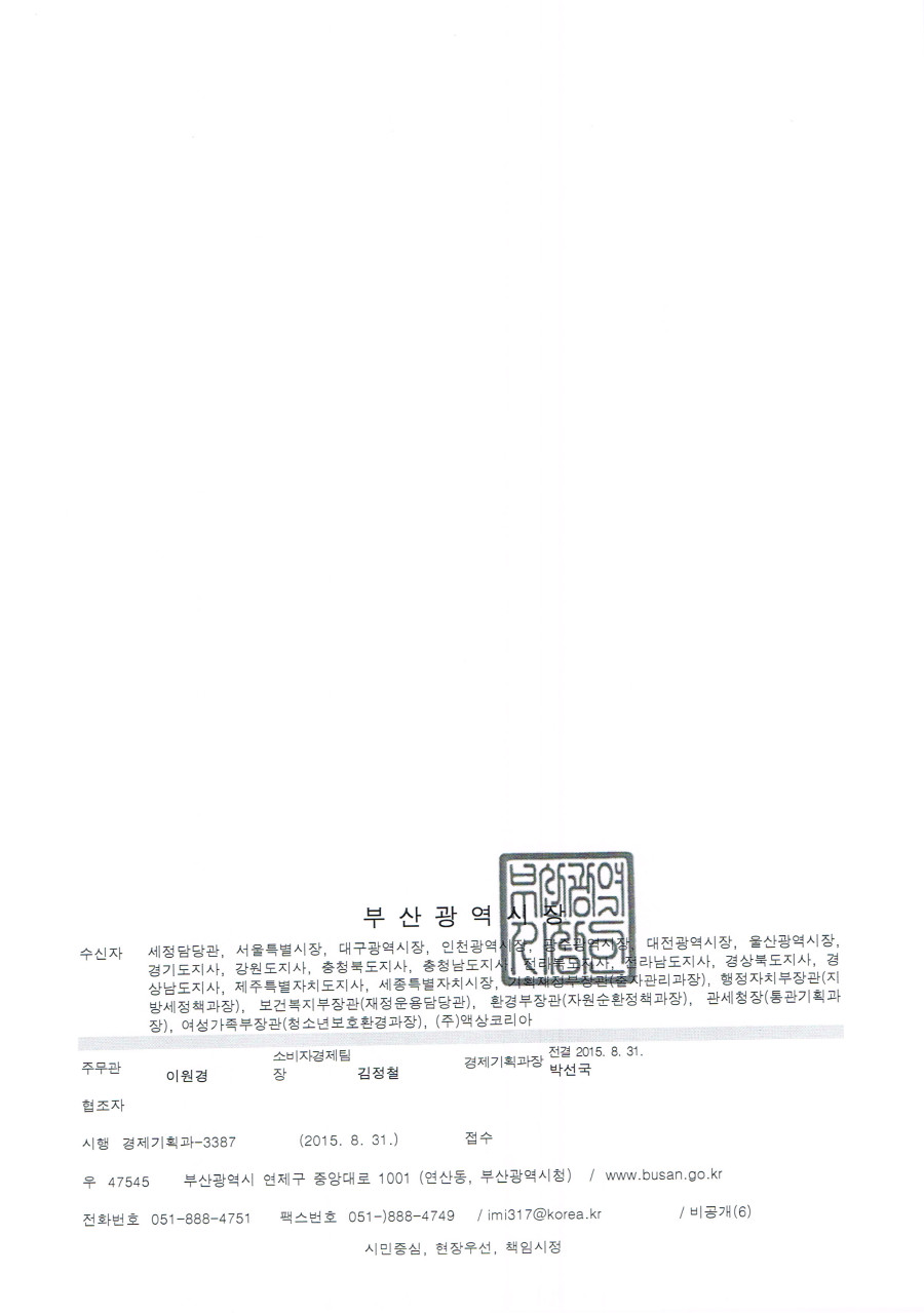 440a1cebab03945a0ef5039ec1474a32_1441072112_11.jpg